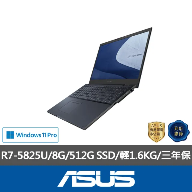 【ASUS】升級16G組★14吋R7商用筆電(BM2402CYA/R7-5825U/8G/512G SSD/W11P)