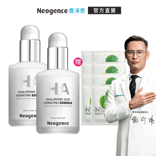 Skin Ceuticals 修麗可 HA塑顏抗皺彈力紫米精