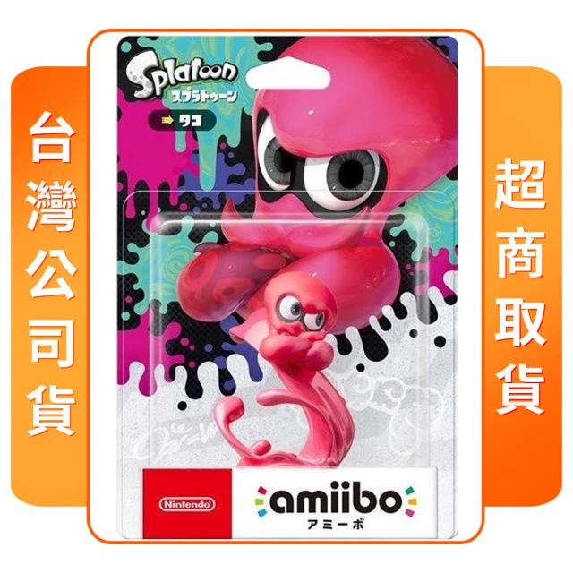 Nintendo 任天堂 amiibo 黛西公主(超級瑪利歐