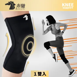 奔馳28國醫證減壓治療護膝奧運雙金代言