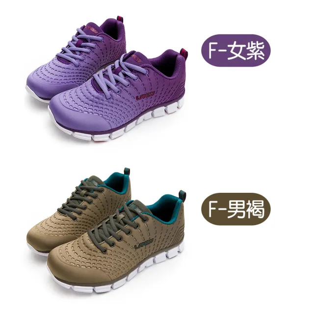 【LA NEW】安底防滑/優纖淨系列 輕量慢跑鞋(男女/多款)
