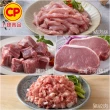 【卜蜂】料理好幫手 國產豬肉絲 超值8包組(200g/包_團購.居家料理.宴客)