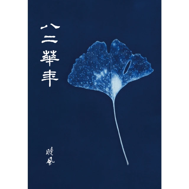 【MyBook】有生之年，只想好好談場戀愛(電子書)折扣推薦