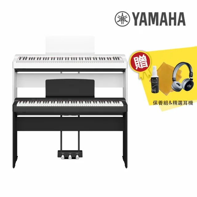 【Yamaha 山葉音樂音樂】P225 88鍵 數位電鋼琴 含琴架款 黑/白(贈琴架 三踏板組 精選耳機 保養組)