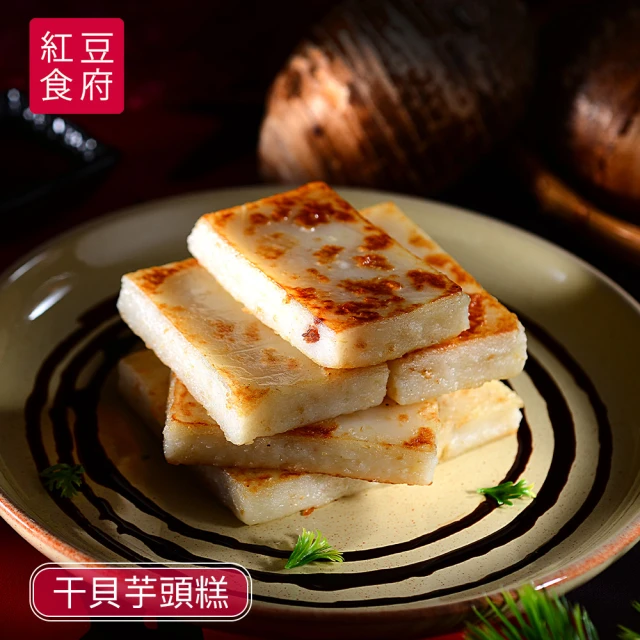 紅豆食府 佛跳牆x1盒(1500g/盒)好評推薦