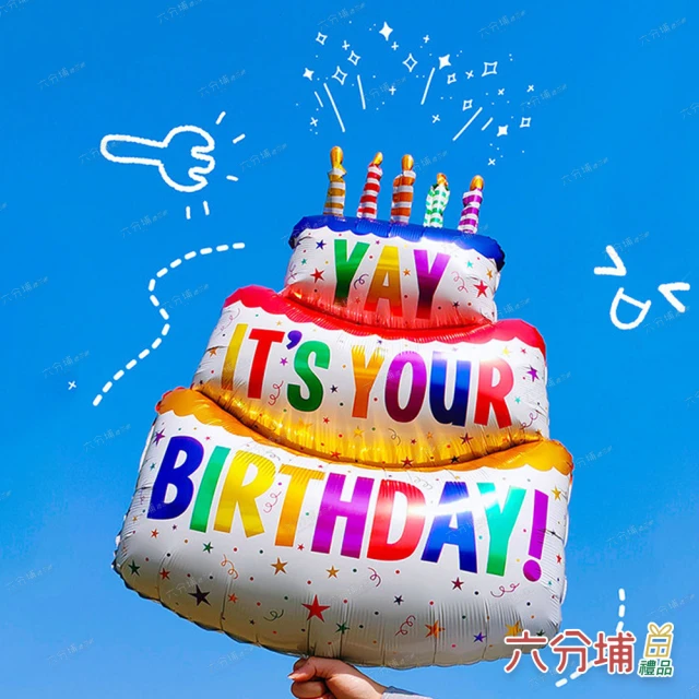 六分埔禮品 39吋 its your birthday-生日蛋糕鋁質氣球-1入(生日派對節日慶生韓風ins裝飾DIY佈置)