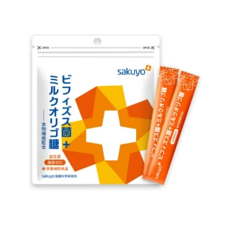 【sakuyo】比菲德氏菌+乳寡醣30入/包(BB536常溫保存活的益生菌)