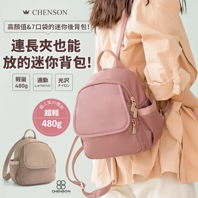 CHENSON 日常7口袋 厚底迷你後背包 女後背包 粉(雙11限定 1111 CG15192-P)