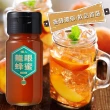 【情人蜂蜜】台灣國產首選蜂蜜700gx3入(龍眼2入+荔枝1入;附提盒)