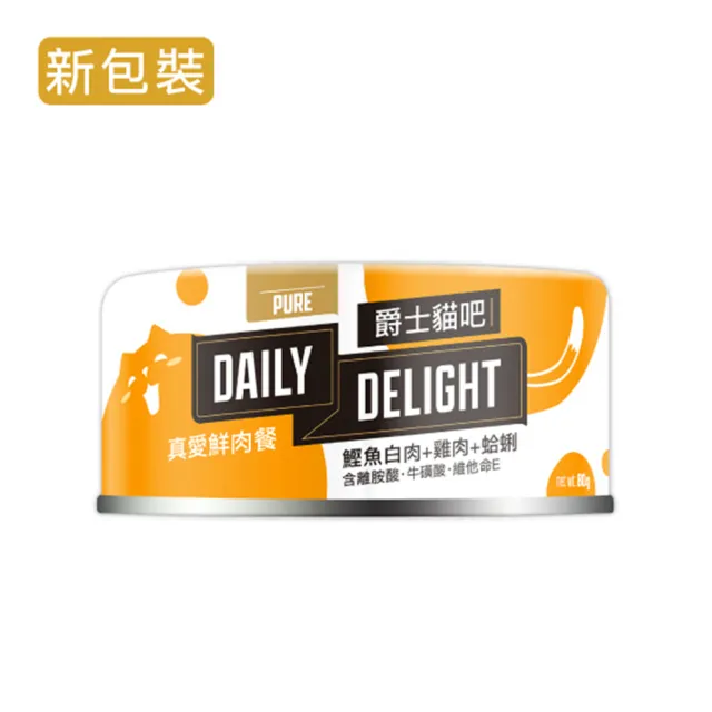 【Daily Delight 爵士貓吧】PURE 80g*48罐組(貓罐 副食 全齡貓)