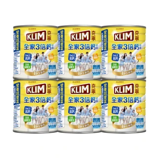 【KLIM 克寧】全家三倍鈣營養奶粉2.2kg x6罐(箱購)