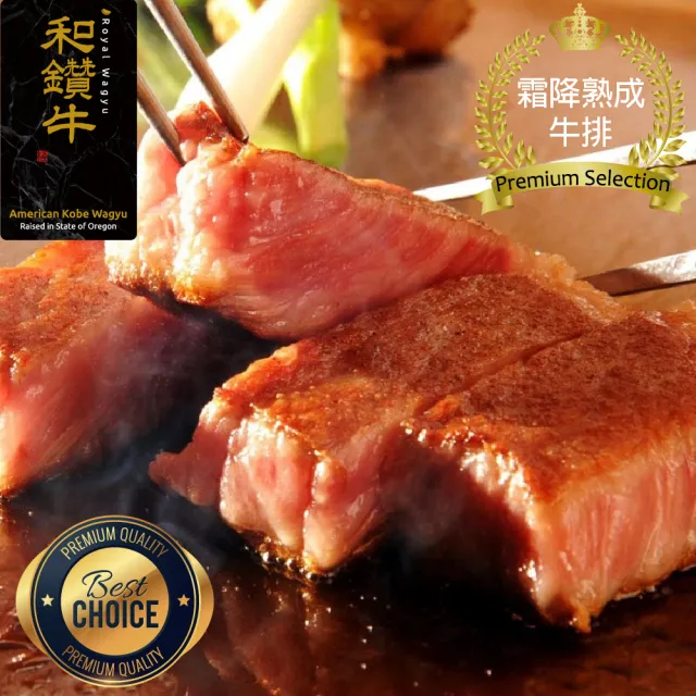 【漢克嚴選】美國和鑽牛PRIME霜降嫩肩牛排_5片組(300g±10%/片_厚切_牛肉生鮮首選)