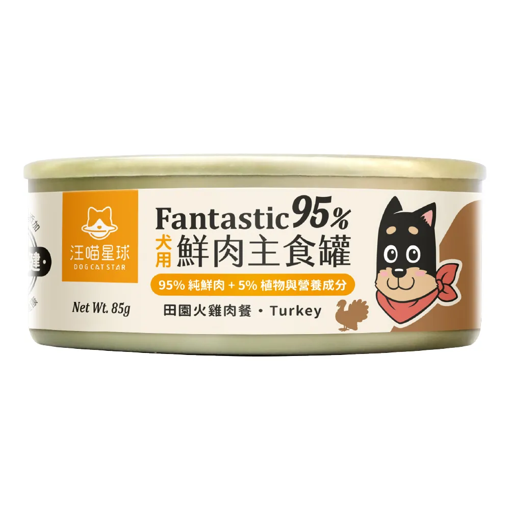 【汪喵星球】狗狗95%無膠主食罐80g*24入-田園火雞(狗主食罐 全齡適用)