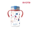 【Evorie】Tritan兒童直飲吸管水杯300ml(寶寶水杯 幼兒水杯 兒童水杯水壺)