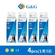 【G&G】for EPSON 1黑3彩組 T03Y100/T03Y200/T03Y300/T03Y400 相容連供墨水組(適用 L4150)