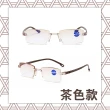 【MEGASOL】抗UV400濾藍光超輕無框平光/雙焦點老花眼鏡-809(老花眼鏡.視野清晰.時尚美觀)