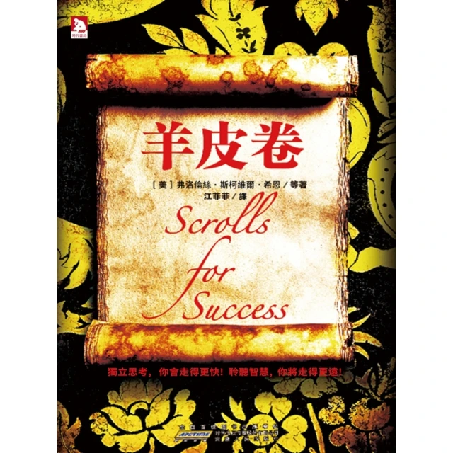 【MyBook】自卑與超越(電子書)優惠推薦