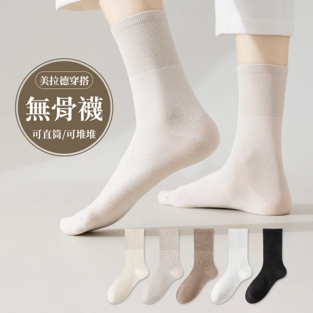NicoFun 愛定做NicoFun 愛定做 2雙 美拉德 無骨耐磨抗菌中筒襪 堆堆襪 羅紋襪 針織襪 優雅 咖啡 禮物(女襪22-24.5cm)
