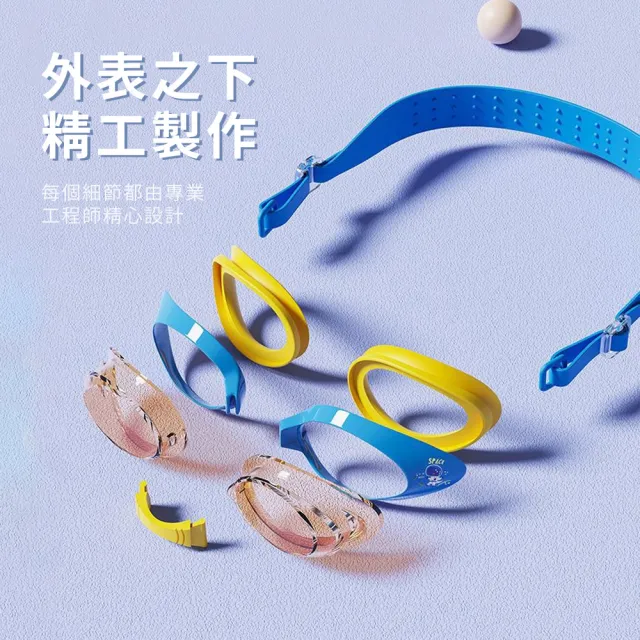 【Friyu】防水防霧高清兒童泳鏡+卡通泳帽套組 男童女童游泳護目鏡 游泳用品 游泳帽 游泳裝備