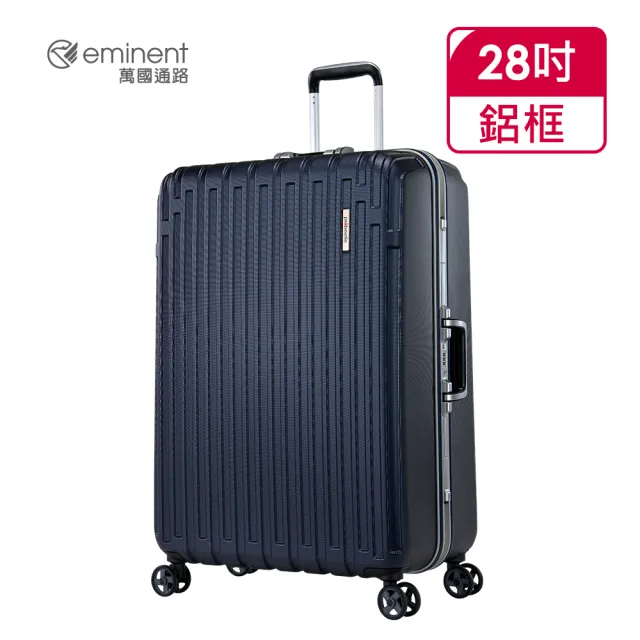【eminent 萬國通路】Probeetle - 28吋PC鋁框行李箱 9M3(共四色)
