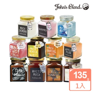 【日本John’s Blend】室內香氛擴香膏-配方升級版135g(公司貨/香氛膏/任選/交換禮物/聖誕禮物)