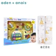【aden+anais】多功能包巾2入+Toyroyal寶寶玩具禮盒