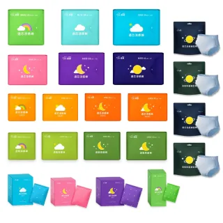 【同闆購物】愛康衛生棉-隨身包單盒-4款任選(隨身包/日用型/夜用型/加長型/護墊型)