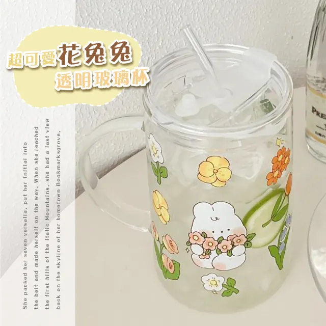 【喝水必備】韓系可愛花兔大容量帶蓋玻璃水杯(1000ML 耐熱 吸管水壺 透明 環保杯 咖啡杯 馬克杯 辦公室)