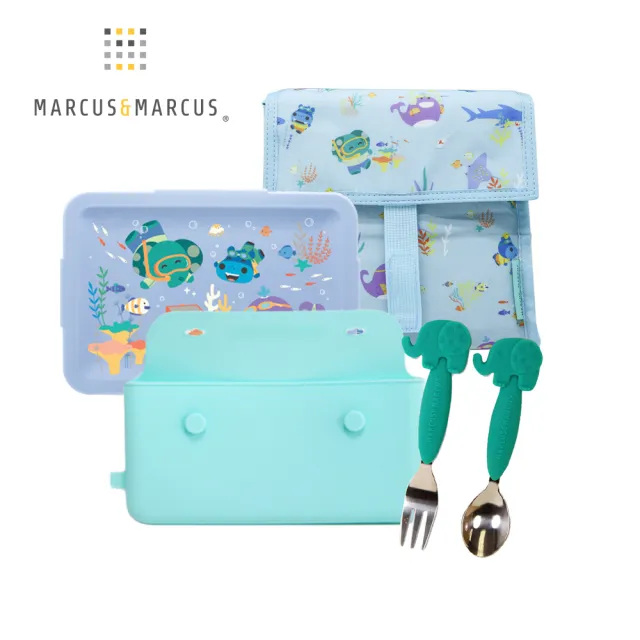 【MARCUS&MARCUS】輕巧餐盒保溫袋餐具5入組(餐盒+餐袋+叉匙組+收納袋)