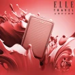 【ELLE】Travel 波紋系列 29吋 高質感前開式擴充行李箱 防盜防爆拉鍊旅行箱 EL31280(3色可選)