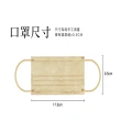 【宏瑋】一般醫療口罩未滅菌50入-香醇奶茶(台灣製造)