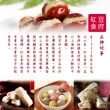 【紅豆食府】干貝芋頭糕x1盒(600g/盒)