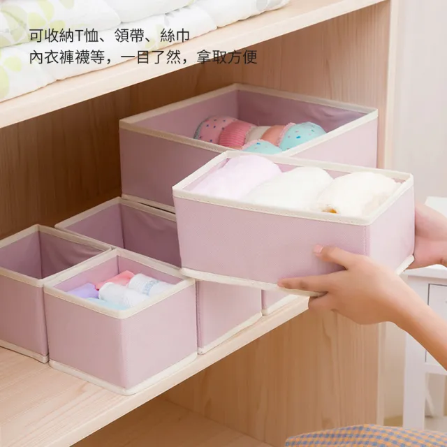 【OUAISI 歐艾思】三組入 可折疊內衣收納盒 抽屜式襪子分格收納