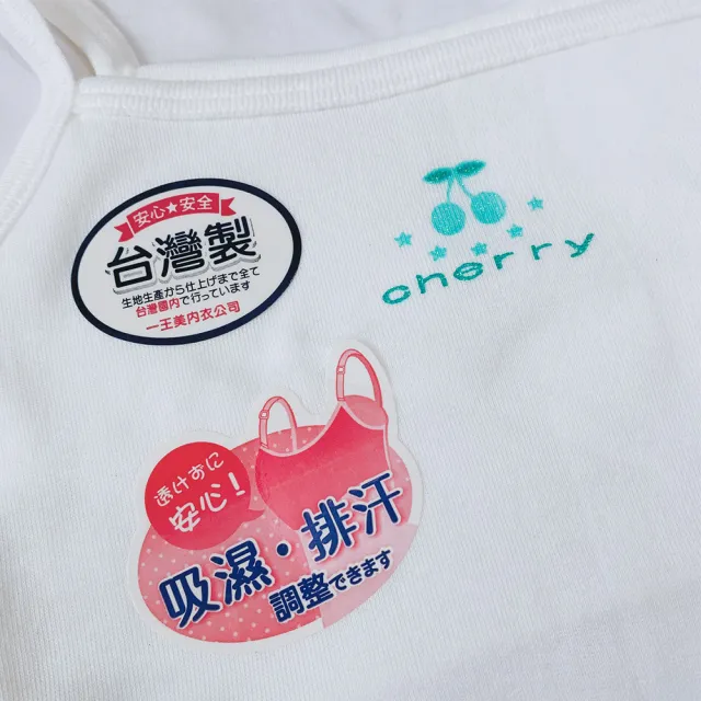 【Oluna 歐露娜】台灣製 細肩帶 女童 小可愛背心(學生內衣 女童內衣 女童背心 成長型背心 少女內衣)