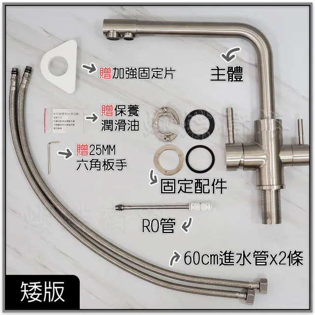 【蝴蝶衛浴】無鉛認證 三用廚房水龍頭(無鉛水龍頭 飲水用水龍頭 廚房龍頭 三用龍頭)