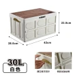 【ONE HOUSE】30L 阪原百變露營桌板折疊收納箱-中款(2入)