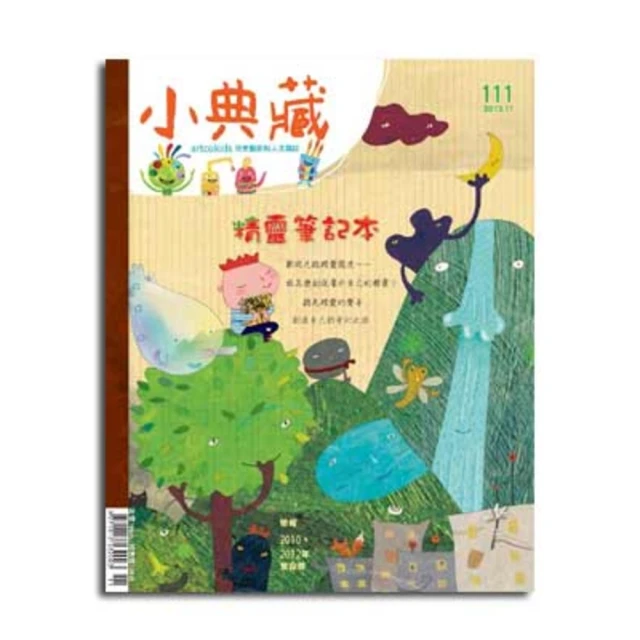【MyBook】Shopping Design 2024 L