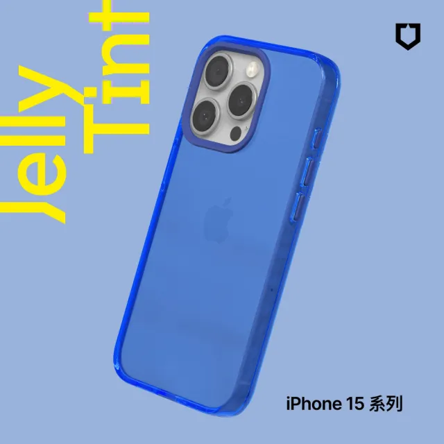 【RHINOSHIELD 犀牛盾】iPhone 15/15 Plus/15 Pro/15 Pro Max JellyTint 透明防摔手機殼(抗黃終生保固)