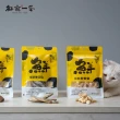 【鮮寵一番】寵物冷凍乾燥零食－美味鮮蝦15g(犬貓零食)