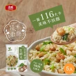 【大成】花米廚房 菠菜嫩雞花椰米 5包組 大成食品(花椰菜米 低脂 輕食)