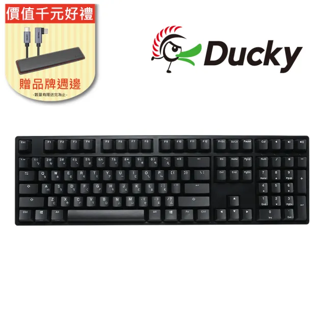 【Ducky】Origin 100%機械式鍵盤 魅影黑 中文(茶軸/青軸/紅軸/銀軸)