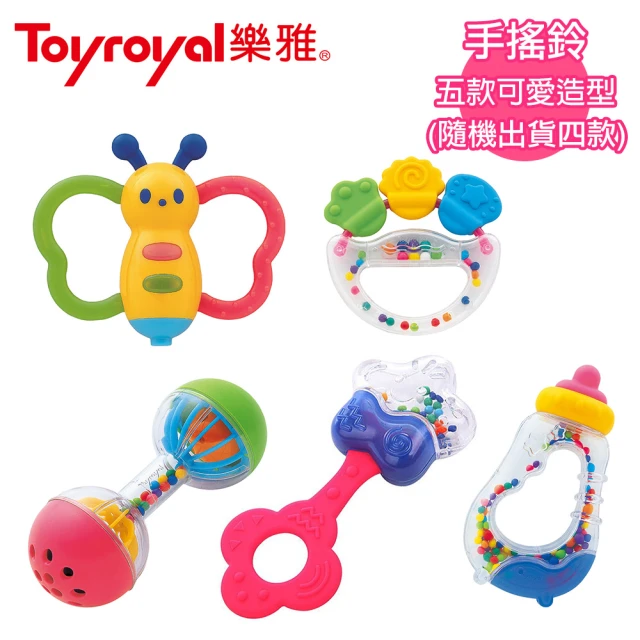 toyroyal音樂鈴