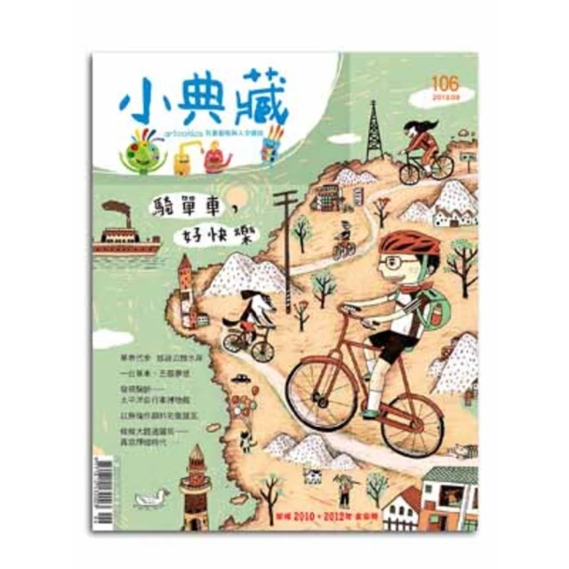 【MyBook】Shopping Design 2024 L
