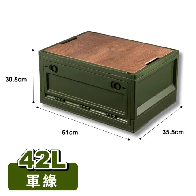 【ONE HOUSE】阪原露營桌板雙開門折疊收納箱-42L 大款(2入)