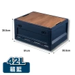 【ONE HOUSE】42L 阪原露營桌板雙開門折疊收納箱-大款(4入)