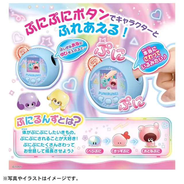 【TAKARA TOMY】新軟軟噗尼寵物小精靈 藍