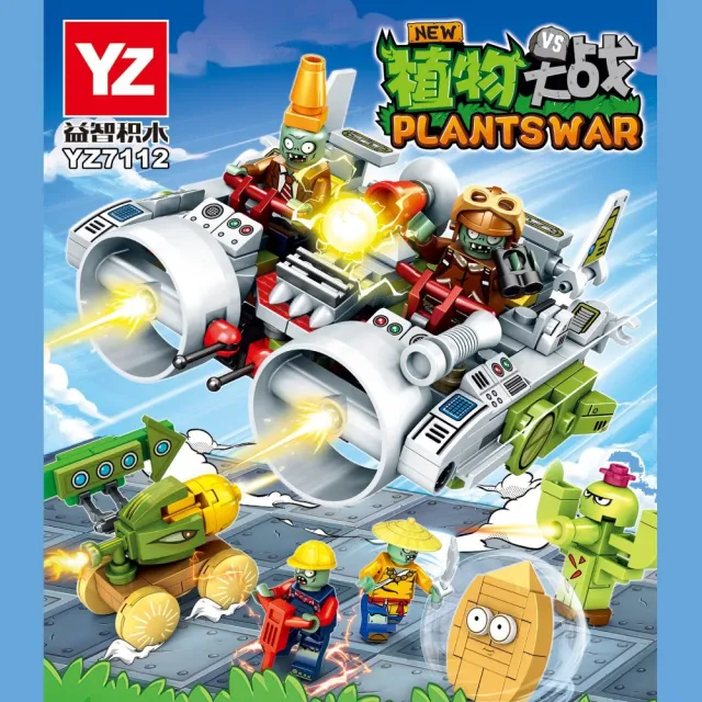 【YZ】7112 植物大戰殭屍 一套四款販售(益智拼裝積木)