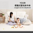 【Youbi】便攜式嬰兒床中床(可折疊 方便隨身攜帶 舒適好眠)
