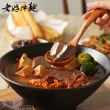 【老媽拌麵】麻辣鴨血寬粉4盒組540g(1份/盒)