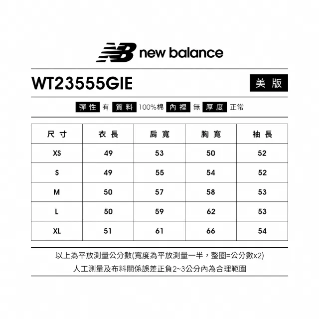 【NEW BALANCE】NB 長袖上衣_女裝_奶油杏_WT23555GIE(美版 版型偏大)